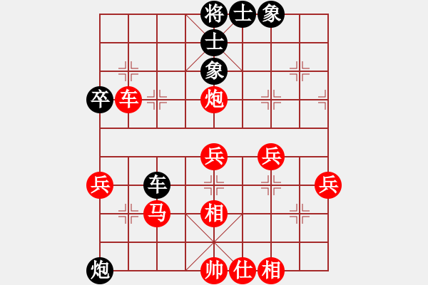 象棋棋譜圖片：華山堅(jiān)刀 對(duì) 隱者無敵 - 步數(shù)：49 