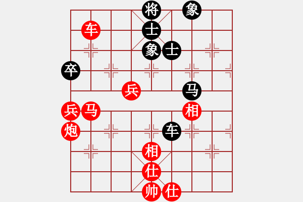 象棋棋譜圖片：獨(dú)唱?jiǎng)P歌(天罡) 勝 風(fēng)靜(天罡) - 步數(shù)：130 