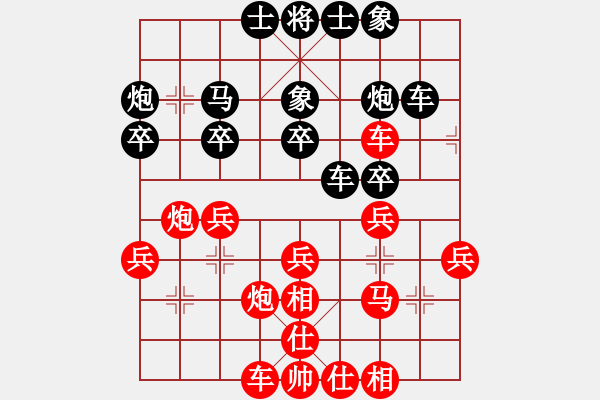 象棋棋譜圖片：獨(dú)唱?jiǎng)P歌(天罡) 勝 風(fēng)靜(天罡) - 步數(shù)：30 