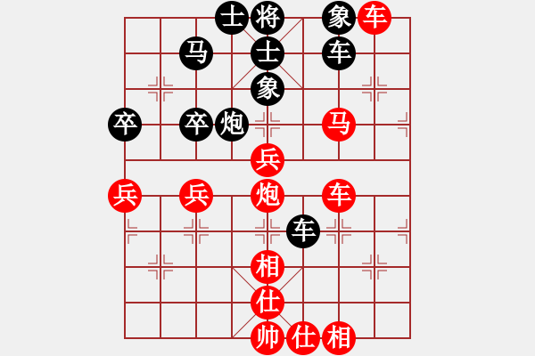 象棋棋譜圖片：獨(dú)唱?jiǎng)P歌(天罡) 勝 風(fēng)靜(天罡) - 步數(shù)：80 