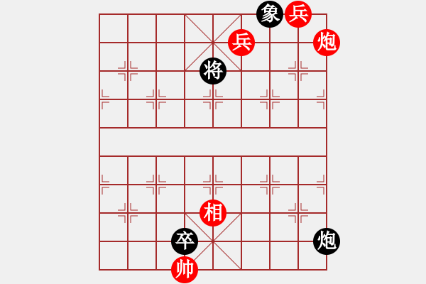 象棋棋譜圖片：玉岀昆崗 裘望禹擬局 - 步數(shù)：30 