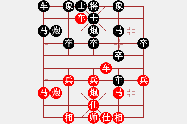 象棋棋譜圖片：橫才俊儒[292832991] -VS- 水立方[706938054] - 步數(shù)：20 