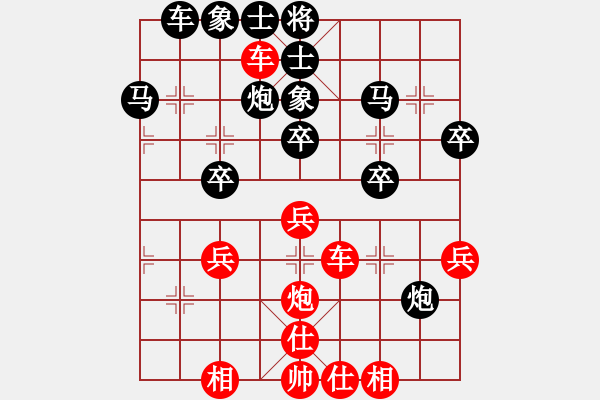 象棋棋譜圖片：橫才俊儒[292832991] -VS- 水立方[706938054] - 步數(shù)：40 