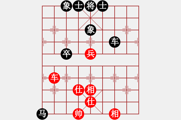 象棋棋譜圖片：橫才俊儒[292832991] -VS- 水立方[706938054] - 步數(shù)：80 