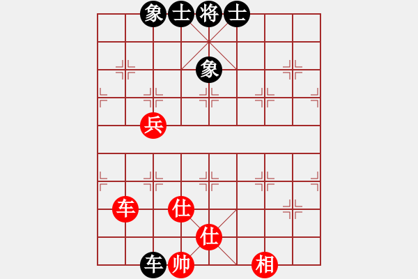 象棋棋譜圖片：橫才俊儒[292832991] -VS- 水立方[706938054] - 步數(shù)：90 