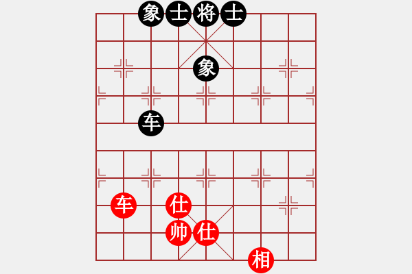 象棋棋譜圖片：橫才俊儒[292832991] -VS- 水立方[706938054] - 步數(shù)：92 