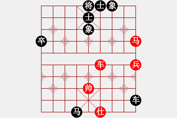 象棋棋譜圖片：中局難下(1段)-負(fù)-弱點(diǎn)(4段) - 步數(shù)：100 