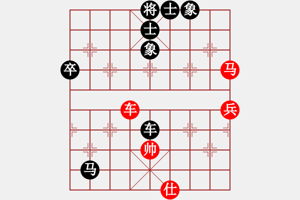 象棋棋譜圖片：中局難下(1段)-負(fù)-弱點(diǎn)(4段) - 步數(shù)：110 