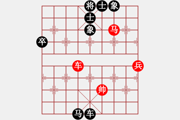 象棋棋譜圖片：中局難下(1段)-負(fù)-弱點(diǎn)(4段) - 步數(shù)：118 