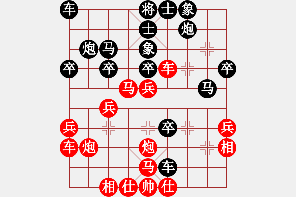 象棋棋譜圖片：中局難下(1段)-負(fù)-弱點(diǎn)(4段) - 步數(shù)：30 