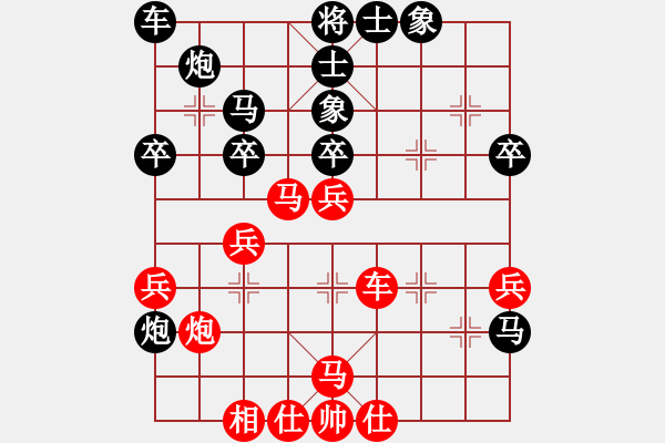 象棋棋譜圖片：中局難下(1段)-負(fù)-弱點(diǎn)(4段) - 步數(shù)：40 