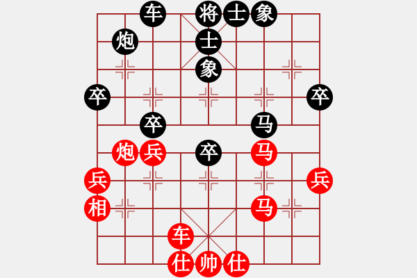 象棋棋譜圖片：中局難下(1段)-負(fù)-弱點(diǎn)(4段) - 步數(shù)：60 