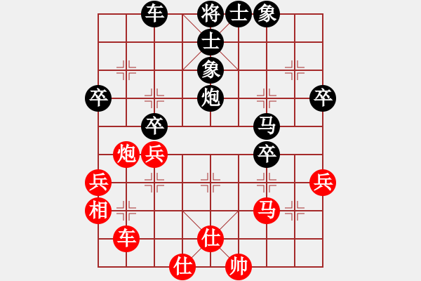 象棋棋譜圖片：中局難下(1段)-負(fù)-弱點(diǎn)(4段) - 步數(shù)：70 