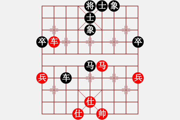 象棋棋譜圖片：中局難下(1段)-負(fù)-弱點(diǎn)(4段) - 步數(shù)：80 