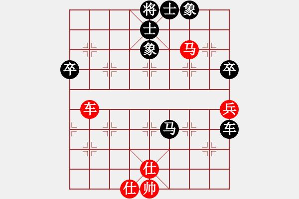 象棋棋譜圖片：中局難下(1段)-負(fù)-弱點(diǎn)(4段) - 步數(shù)：90 