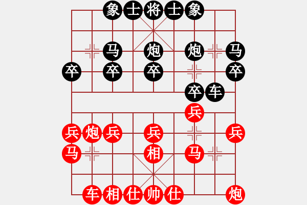 象棋棋譜圖片：湖北象棋聯(lián)盟 金庸頂管機 先負 湖北群-張軍兵 - 步數(shù)：20 