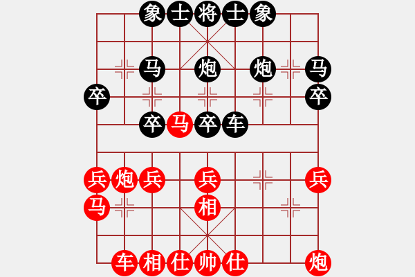 象棋棋譜圖片：湖北象棋聯(lián)盟 金庸頂管機 先負 湖北群-張軍兵 - 步數(shù)：30 