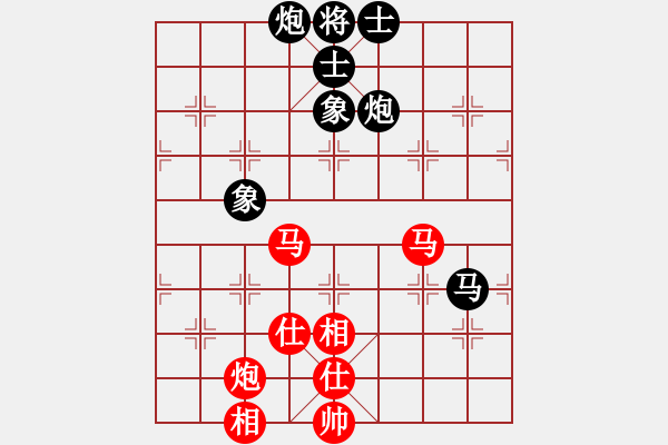 象棋棋譜圖片：戰(zhàn)神李靖(無上)-勝-skylake(北斗) - 步數(shù)：130 