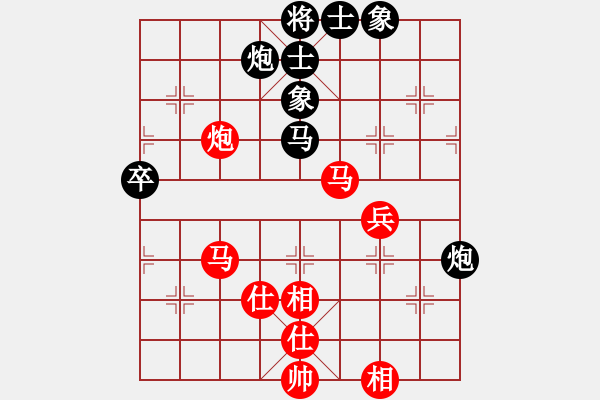 象棋棋譜圖片：戰(zhàn)神李靖(無上)-勝-skylake(北斗) - 步數(shù)：70 