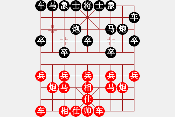 象棋棋譜圖片：西麥 -VS- 李尋歡[923307151] - 步數(shù)：10 