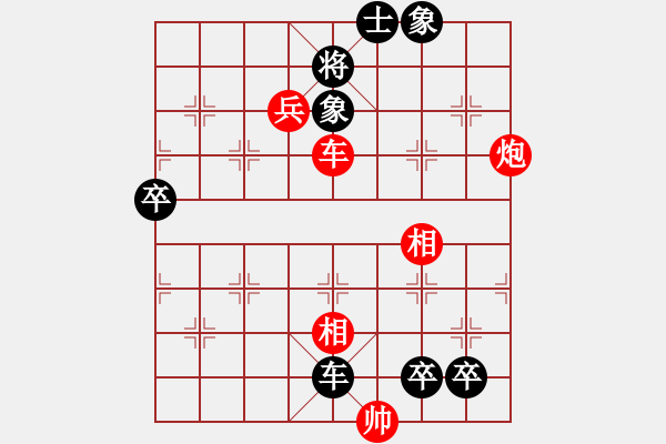 象棋棋譜圖片：《車炮兵殺法初步》第八十二局 - 步數(shù)：10 