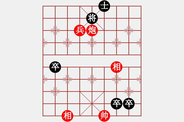 象棋棋譜圖片：《車炮兵殺法初步》第八十二局 - 步數(shù)：20 