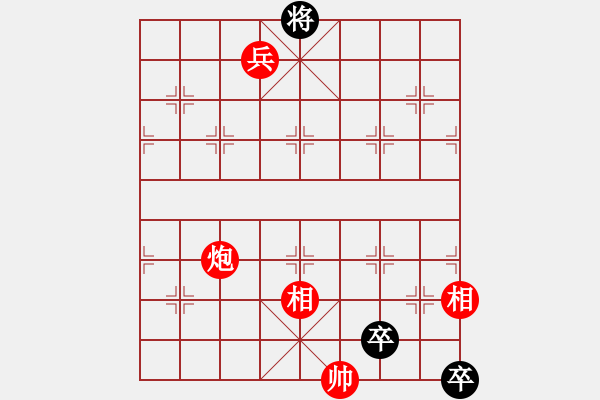 象棋棋譜圖片：《車炮兵殺法初步》第八十二局 - 步數(shù)：40 