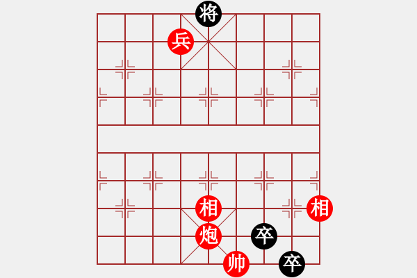 象棋棋譜圖片：《車炮兵殺法初步》第八十二局 - 步數(shù)：43 