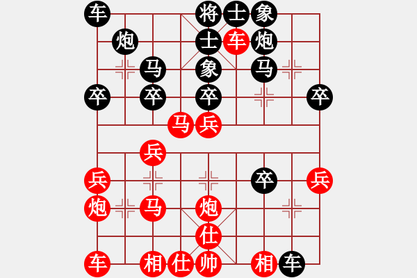 象棋棋譜圖片：趕集農(nóng)村人(8星)-勝-楊門虎將將(6星) - 步數(shù)：30 