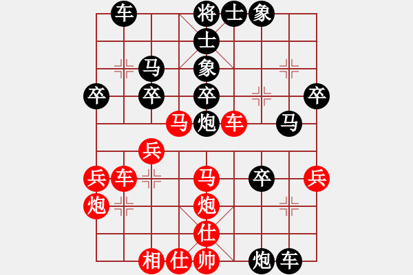 象棋棋譜圖片：趕集農(nóng)村人(8星)-勝-楊門虎將將(6星) - 步數(shù)：40 