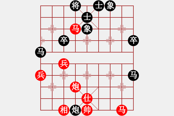 象棋棋譜圖片：趕集農(nóng)村人(8星)-勝-楊門虎將將(6星) - 步數(shù)：59 