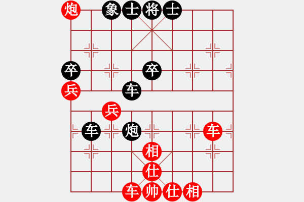 象棋棋譜圖片：第2輪 第10臺(tái) 遼寧 張永凱 紅先勝 上海 惲偉光 - 步數(shù)：70 