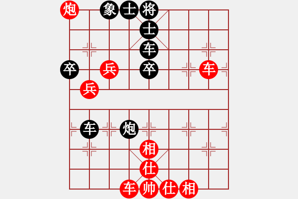 象棋棋譜圖片：第2輪 第10臺(tái) 遼寧 張永凱 紅先勝 上海 惲偉光 - 步數(shù)：80 