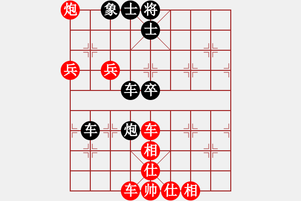 象棋棋譜圖片：第2輪 第10臺(tái) 遼寧 張永凱 紅先勝 上海 惲偉光 - 步數(shù)：90 