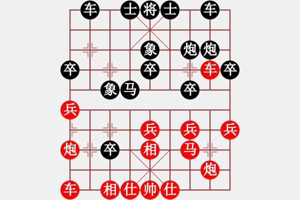 象棋棋譜圖片：薛洪林（國際特大）先勝李翰林（大師） - 步數(shù)：30 