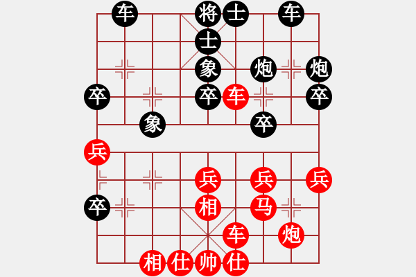 象棋棋谱图片：薛洪林（国际特大）先胜李翰林（大师） - 步数：40 