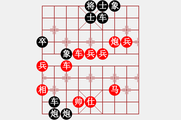 象棋棋譜圖片：薛洪林（國際特大）先勝李翰林（大師） - 步數(shù)：90 