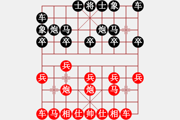 象棋棋譜圖片：五七炮進七兵對反宮馬右橫車（和棋） - 步數(shù)：10 