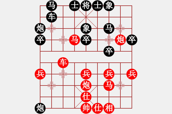 象棋棋譜圖片：230730林熠圣先負(fù)黃校 - 步數(shù)：30 