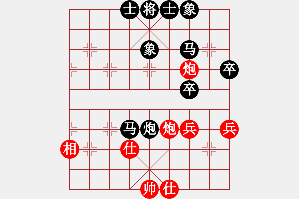 象棋棋谱图片：230730林熠圣先负黄校 - 步数：60 