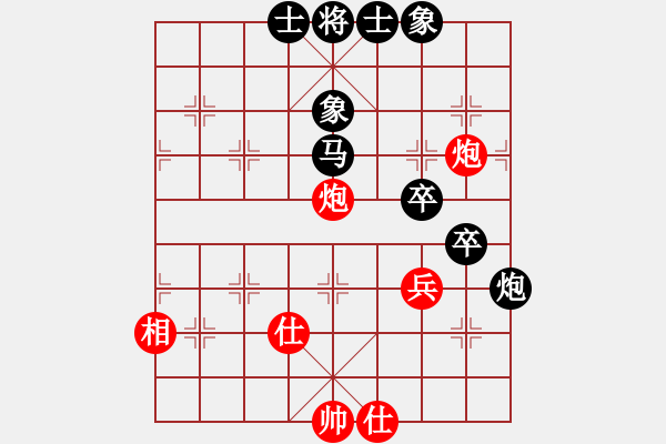 象棋棋譜圖片：230730林熠圣先負(fù)黃校 - 步數(shù)：70 