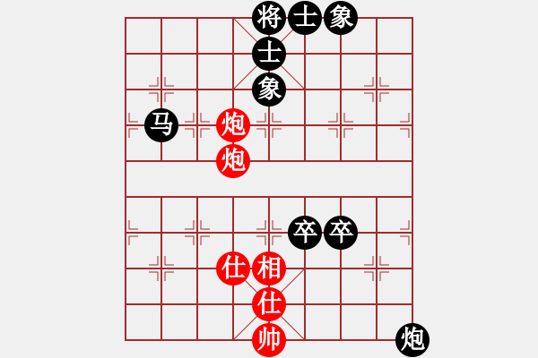 象棋棋譜圖片：230730林熠圣先負(fù)黃校 - 步數(shù)：90 