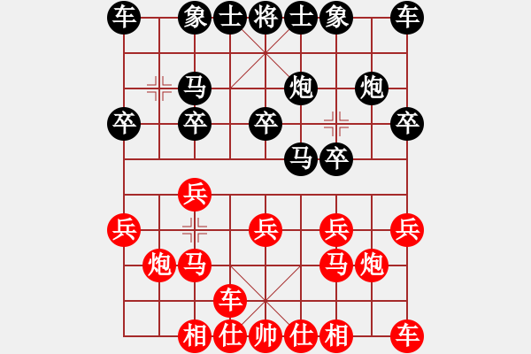 象棋棋譜圖片：我要娶唐丹(8段)-勝-楊書明(9段) - 步數(shù)：10 