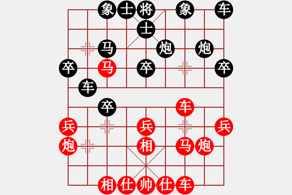 象棋棋譜圖片：我要娶唐丹(8段)-勝-楊書明(9段) - 步數(shù)：27 