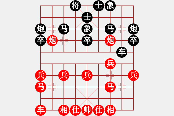 象棋棋譜圖片：驅(qū)動開發(fā)者(天罡) 勝 兩頭蛇索道(天罡) - 步數(shù)：20 