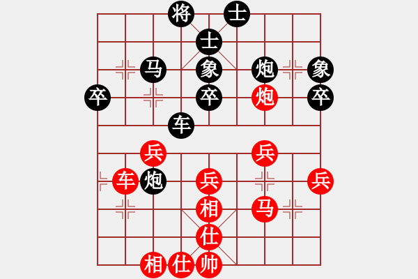 象棋棋譜圖片：驅(qū)動開發(fā)者(天罡) 勝 兩頭蛇索道(天罡) - 步數(shù)：40 