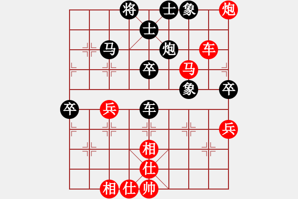 象棋棋譜圖片：驅(qū)動開發(fā)者(天罡) 勝 兩頭蛇索道(天罡) - 步數(shù)：60 