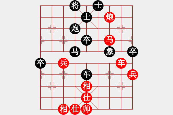 象棋棋譜圖片：驅(qū)動開發(fā)者(天罡) 勝 兩頭蛇索道(天罡) - 步數(shù)：70 