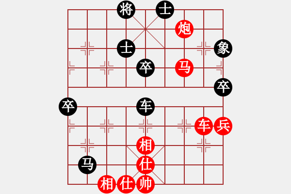 象棋棋譜圖片：驅(qū)動開發(fā)者(天罡) 勝 兩頭蛇索道(天罡) - 步數(shù)：80 