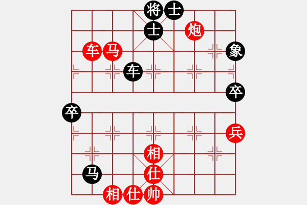 象棋棋譜圖片：驅(qū)動開發(fā)者(天罡) 勝 兩頭蛇索道(天罡) - 步數(shù)：90 